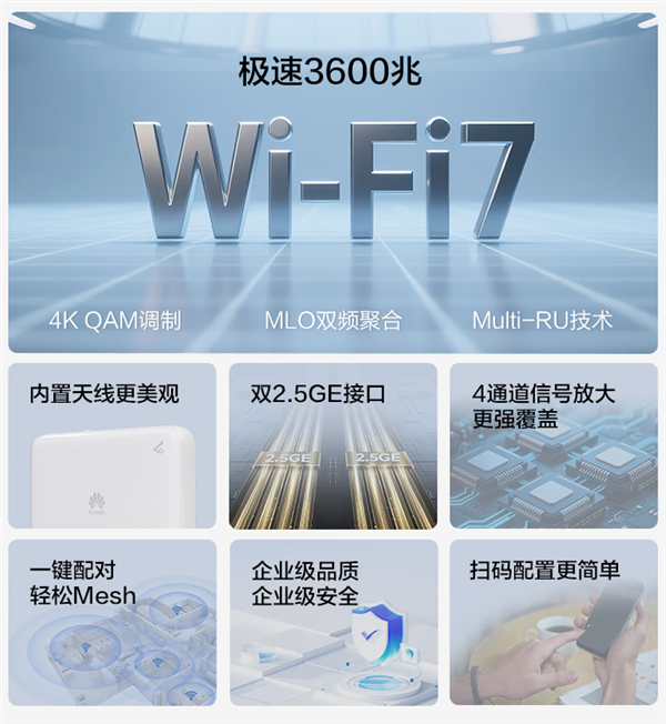 2025年08月03日Bl(图61)