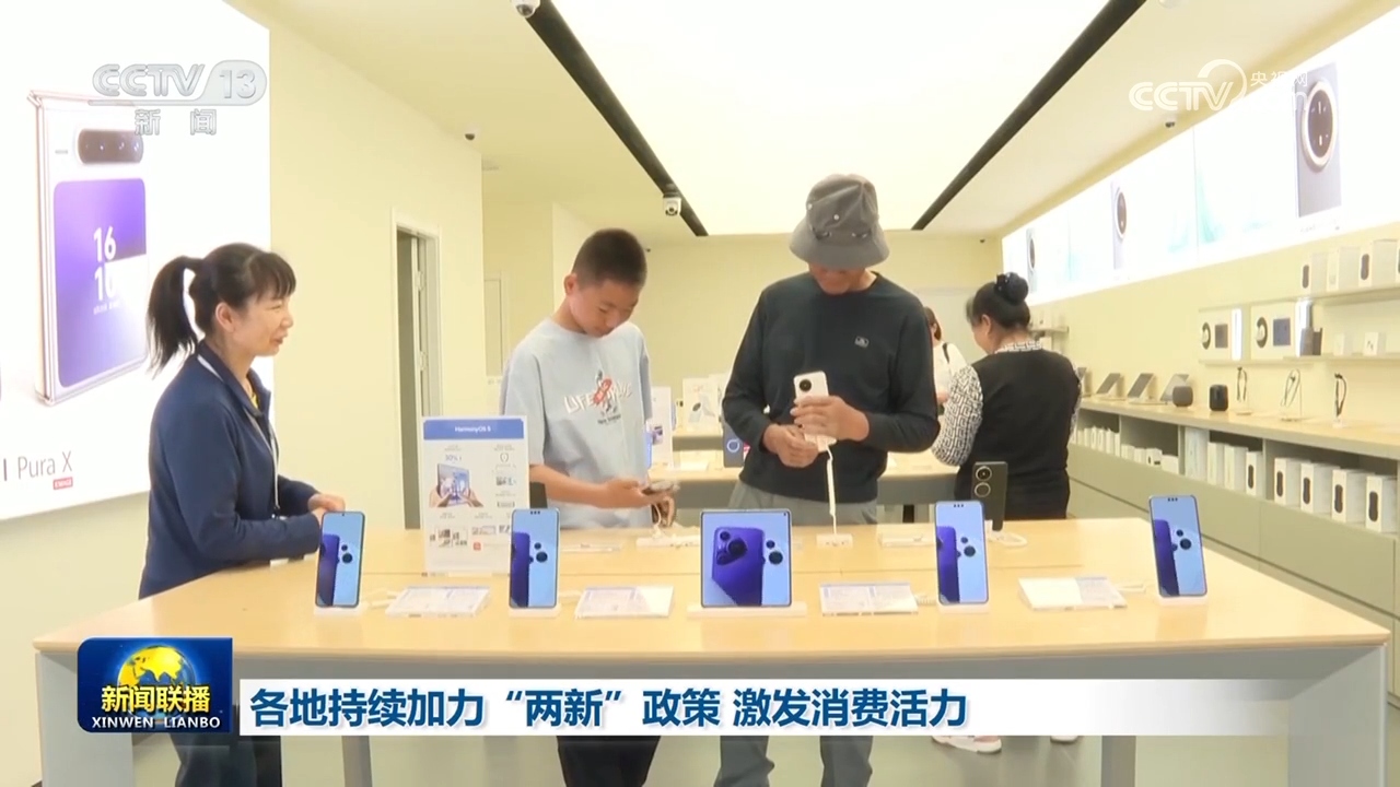 米乐M6：创新驱动、消费升级、基建加码中国经济全面释放高质量发展新势能(图4)