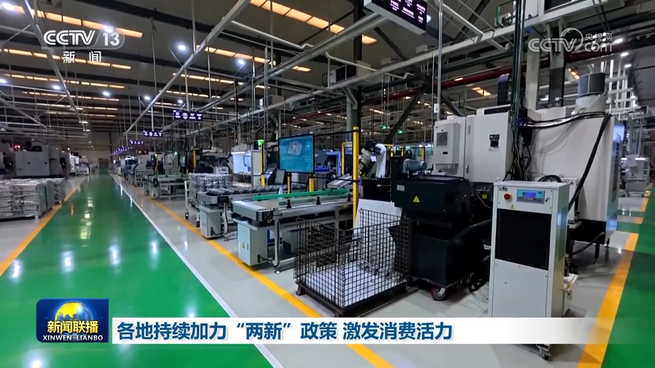 米乐M6：创新驱动、消费升级、基建加码中国经济全面释放高质量发展新势能(图6)