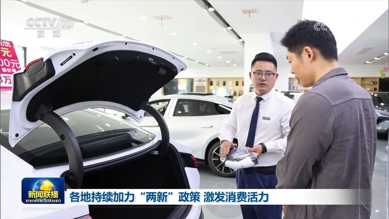 米乐M6：创新驱动、消费升级、基建加码中国经济全面释放高质量发展新势能(图5)