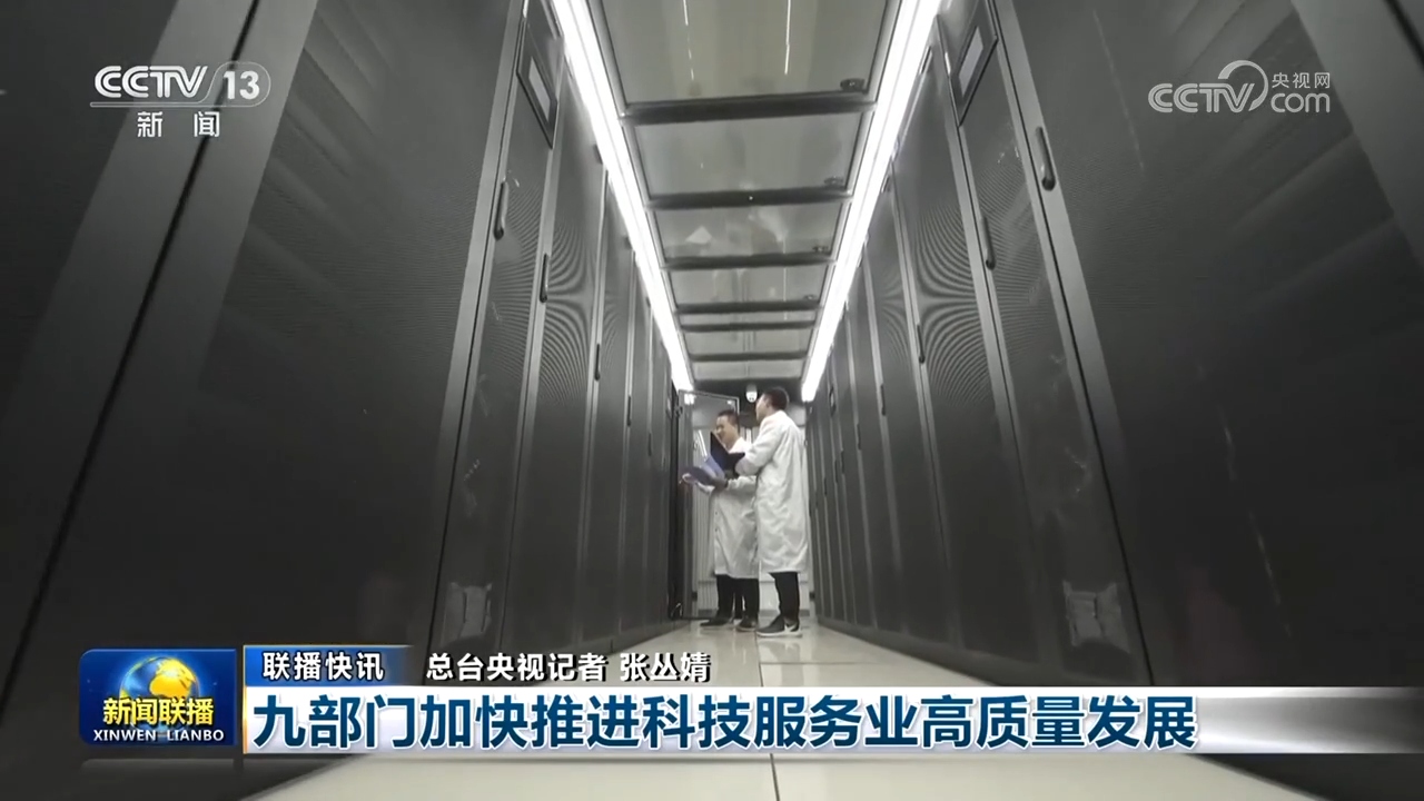 米乐M6：创新驱动、消费升级、基建加码中国经济全面释放高质量发展新势能(图9)