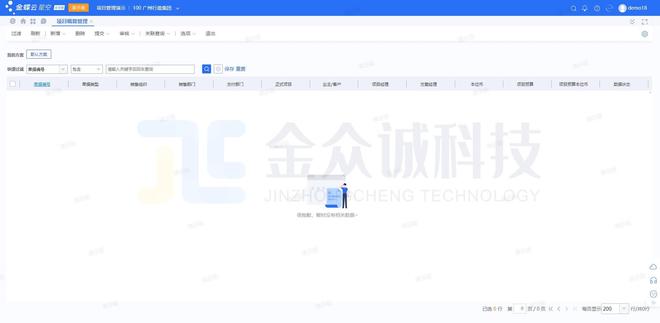 “智”造升级：金众诚如何赋能重型机械企业高效项目管理？(图4)