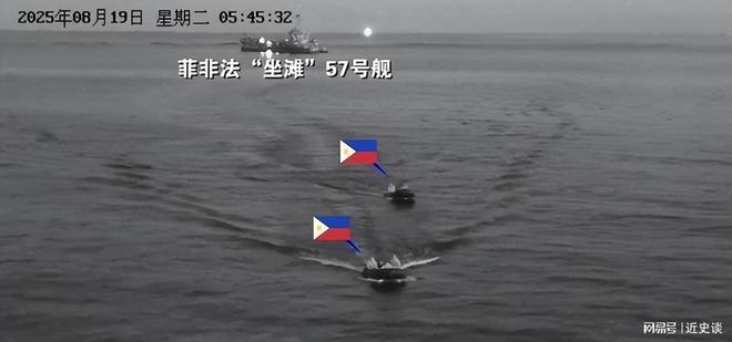 断粮三个月坐滩破船大结局？菲司令：强行拖船视作战争行为！(图3)