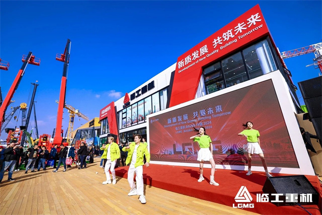 baumaCHINA2024临工重机重磅发布混动技术解决方案(图2)