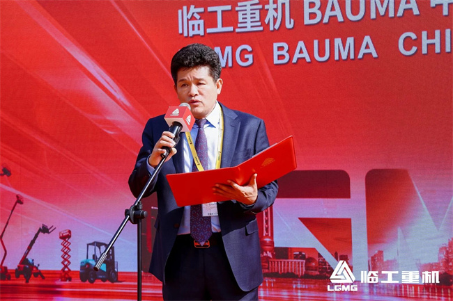 baumaCHINA2024临工重机重磅发布混动技术解决方案(图5)