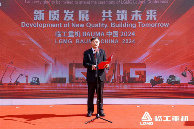 baumaCHINA2024临工重机重磅发布混动技术解决方案(图6)