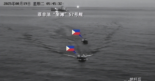 菲撤走仁爱礁舰船26年坐滩或迎大结局(图3)