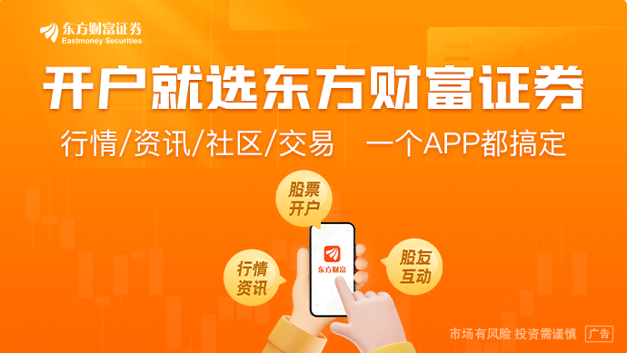 米乐M6：9月18日晚间沪深上市公司重大事项公告最新快递(图1)