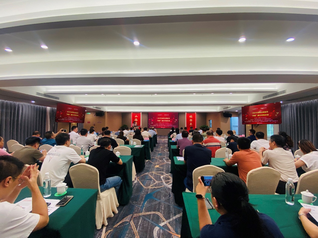 2025年泉明山海协作“四链”融合对接活动在泉州举办(图1)