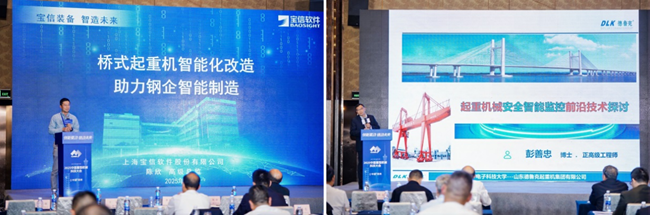 行业盛会万众瞩目2025中国重型机械科技大会在河南郑州成功举办(图11)