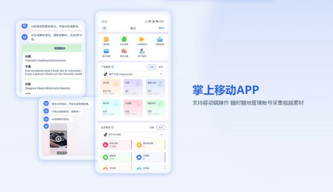 米乐M6：工程机械出海营销：代运营全链路服务降本增效拓全球市场(图3)