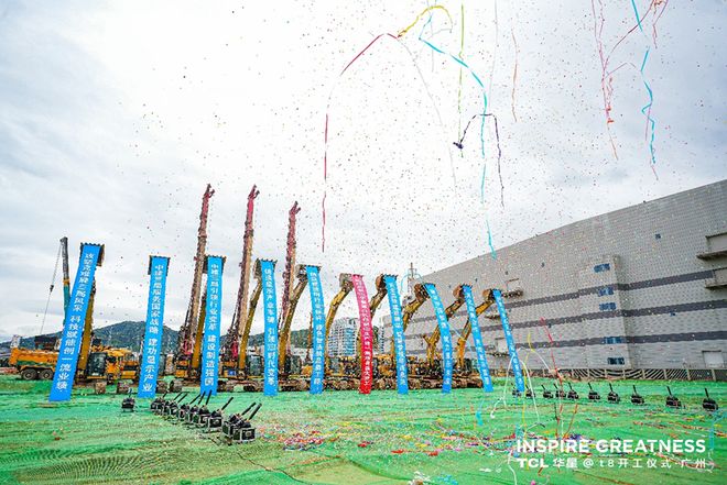 米乐M6平台：破局之矛：一条中国产线如何重塑全球万亿显示产业格局(图1)