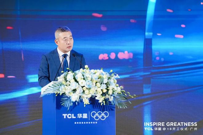 米乐M6平台：破局之矛：一条中国产线如何重塑全球万亿显示产业格局(图4)