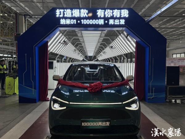 襄阳：新转型大突破非凡十四五汉江潮涌链动产业新篇章(图2)