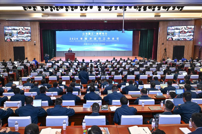 谭旭光：决胜2024实现双位增长！(图1)