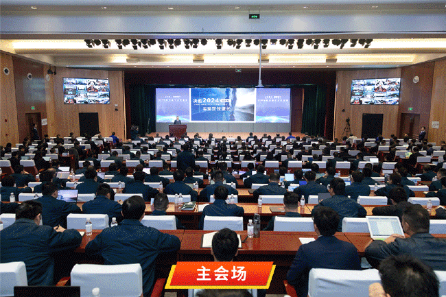 谭旭光：决胜2024实现双位增长！(图2)