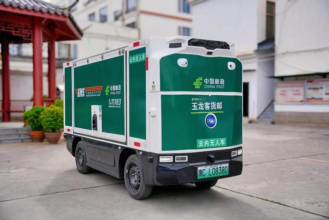 拿下中国邮政最大订单全球第一RoboVan品牌的布局野心(图4)