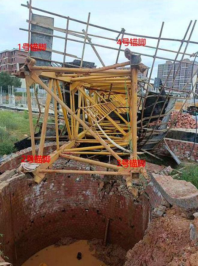 塔机倾倒致3死乌兰察布杜尔伯特酒店项目8·3事故调查报告公布(图2)