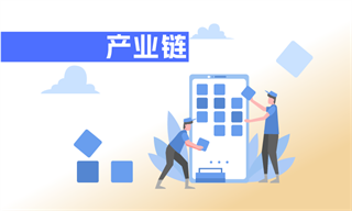 行业研究专栏文章_行业市场分析研究_发展前景机趋势_经济学人-前瞻网(图23)