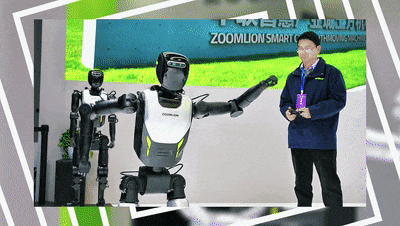 米乐M6：领航实力！中联重科创新成果惊艳亮相2025世界智能制造大会(图3)