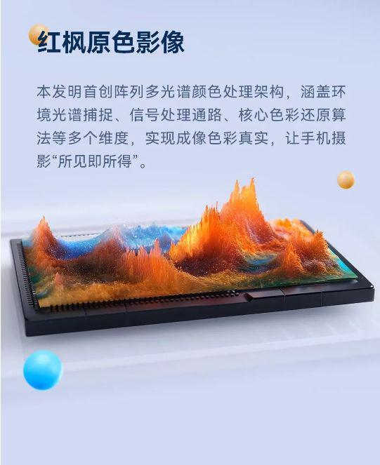 米乐M6平台：重磅！华为公布“十大发明”创新成果！涵盖这些关键技术方向(图11)