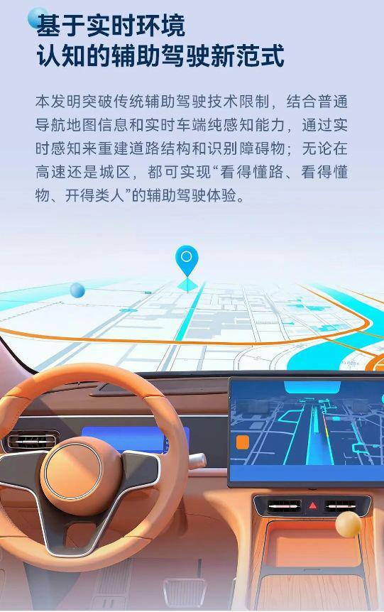 米乐M6平台：重磅！华为公布“十大发明”创新成果！涵盖这些关键技术方向(图8)