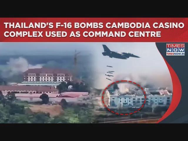 半小时看懂泰柬战争：无人机、战机、火箭炮全面开火(图5)