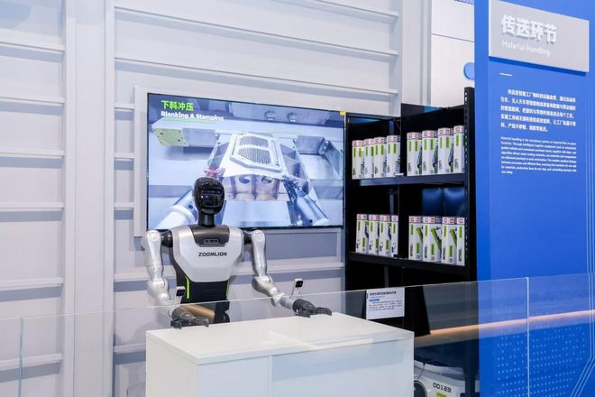 领航智造惊艳国展！中联重科亮相中国制造“十四五”成就展(图1)