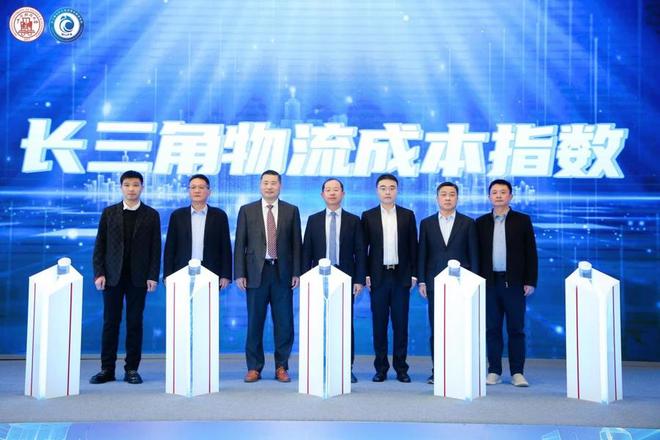 “会思考的长三角”？长三角一体化大模型发布(图1)