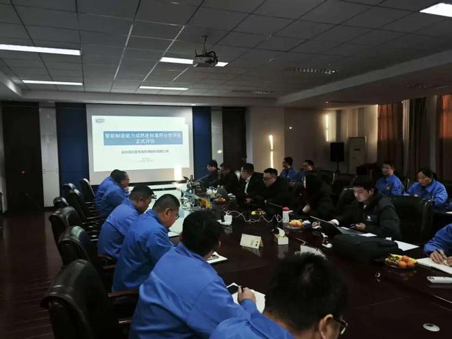 徐州海伦哲通过智能制造能力成熟度三级评估认证(图3)