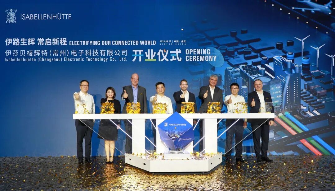 85次！常州这里成为“德企严选”(图4)