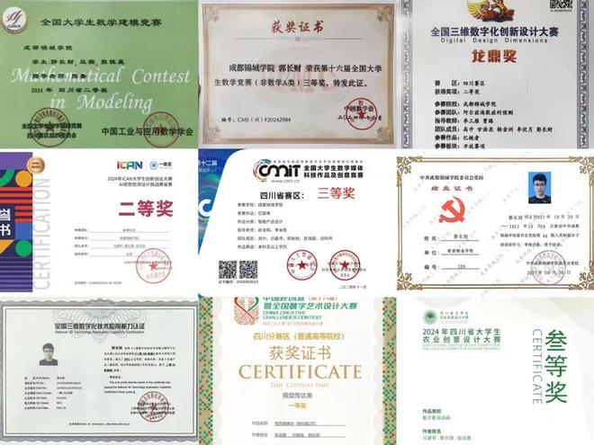 假期坚持每日4到5小时课外学习的国奖获得者：郭长财(图3)