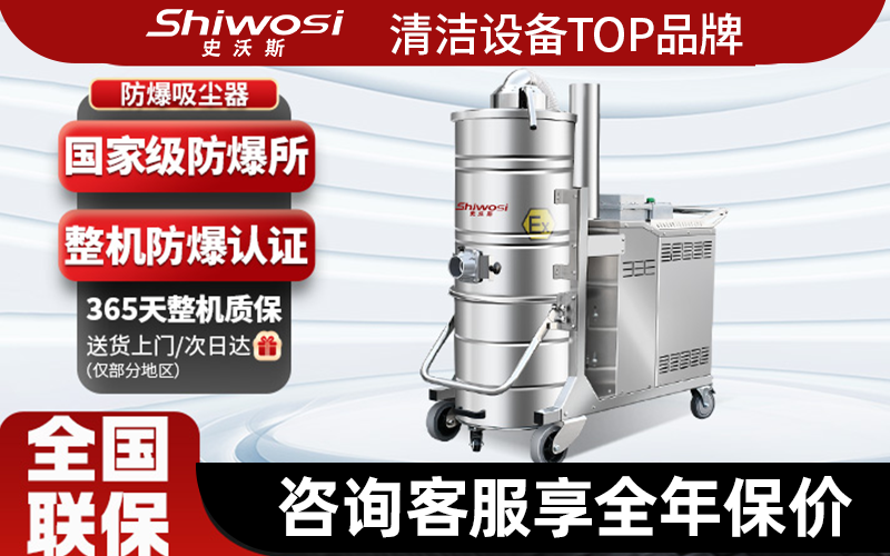 米乐M6：2026年工业吸尘器大功率品牌盘点：5家优质服务商联系方式解析(图1)