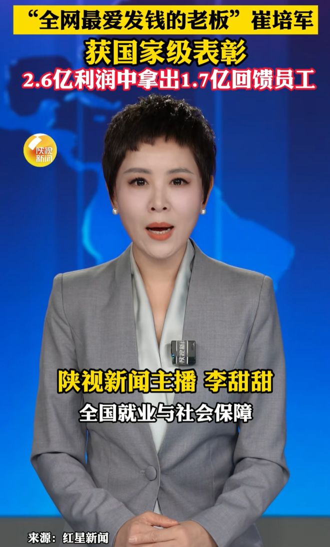 米乐M6平台：河南矿山崔培军这一招真把同行们的脸都打肿了！(图1)