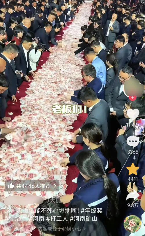 米乐M6平台：河南矿山崔培军这一招真把同行们的脸都打肿了！(图4)