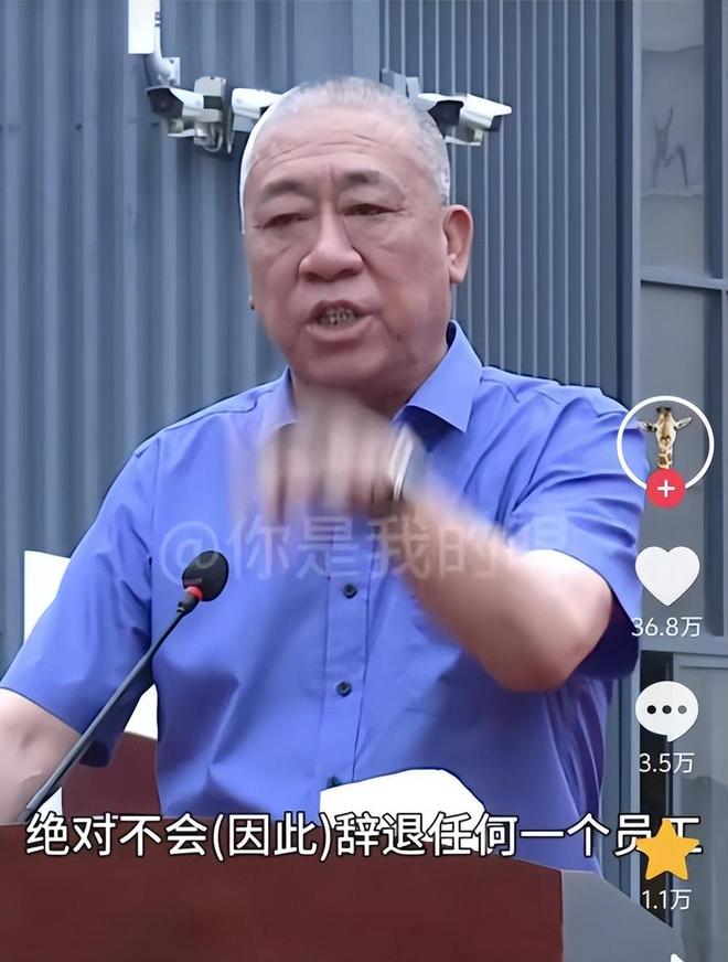 米乐M6平台：河南矿山崔培军这一招真把同行们的脸都打肿了！(图5)