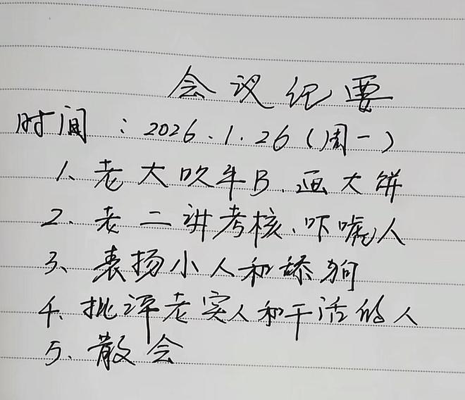 米乐M6平台：河南矿山崔培军这一招真把同行们的脸都打肿了！(图8)