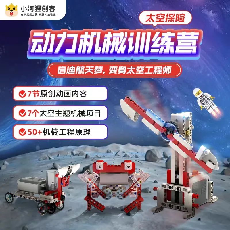 米乐M6：白名单比赛怎么报这个秘密今天就彻底讲透了吧(图3)