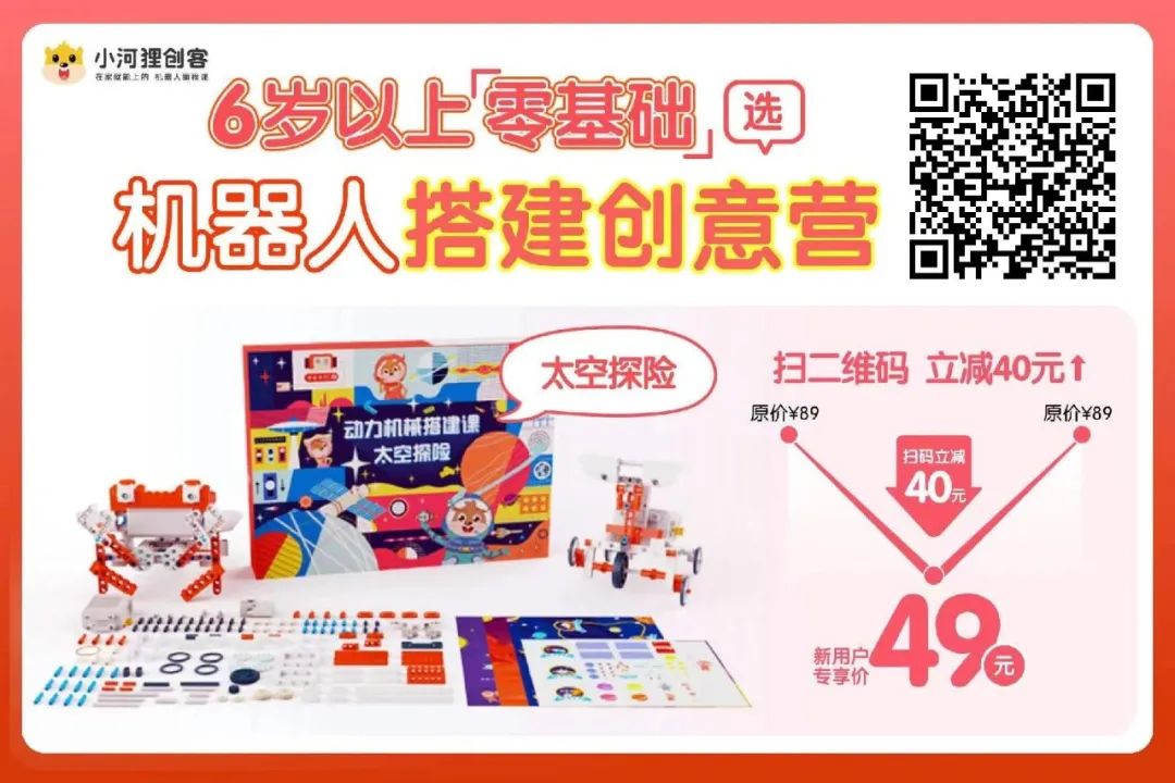 米乐M6：白名单比赛怎么报这个秘密今天就彻底讲透了吧(图5)