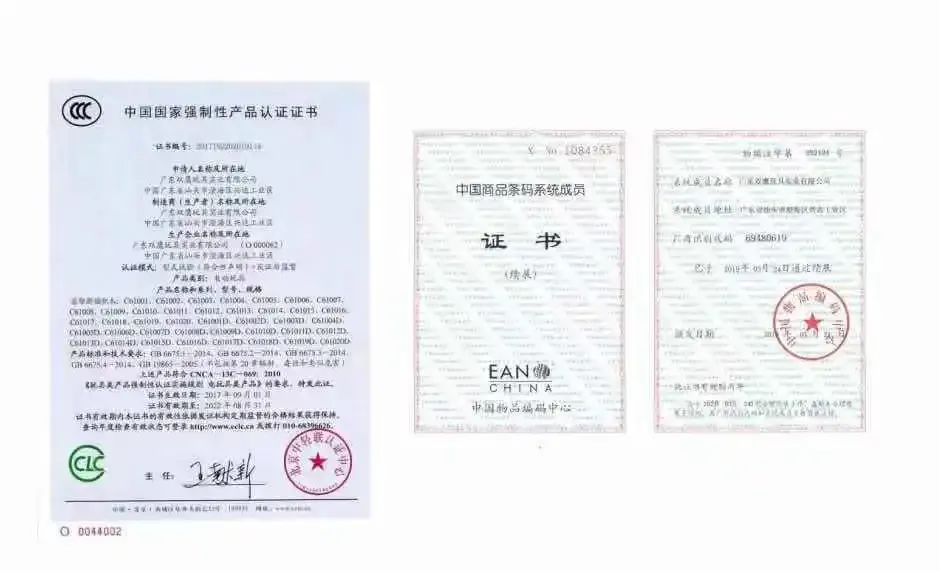 米乐M6：白名单比赛怎么报这个秘密今天就彻底讲透了吧(图9)