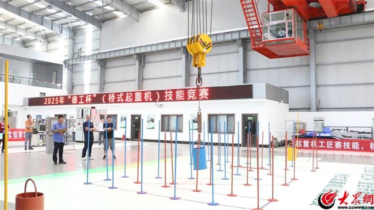 “重”工出“细”活德州市新材料产业（桥式起重机）技能竞赛成功举办_大众网(图2)