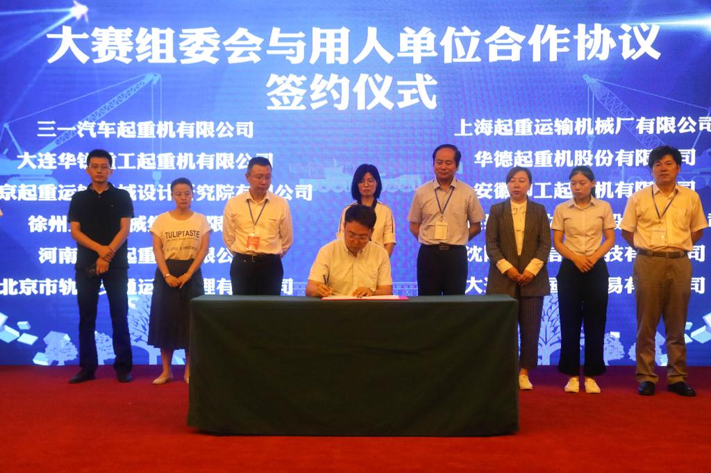 第四届中国大学生起重机创意大赛在大工成功举办(图9)