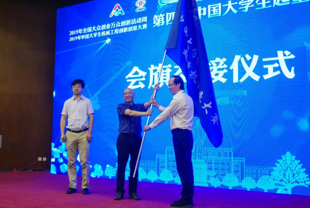 第四届中国大学生起重机创意大赛在大工成功举办(图10)