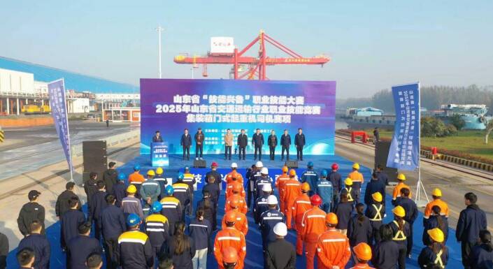 济宁能源集团承办山东省“技能兴鲁”技能大赛并斩获佳绩(图1)