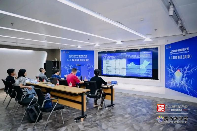 米乐M6平台：数字中国创新大赛铸就发展聚宝盆(图3)