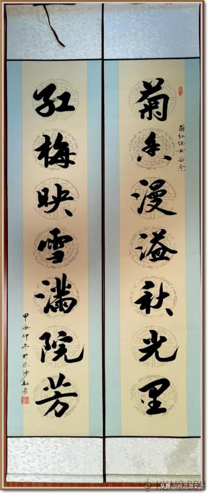 《桃花潭文会》之诗词歌赋文章书法选（第四十七辑）(图1)