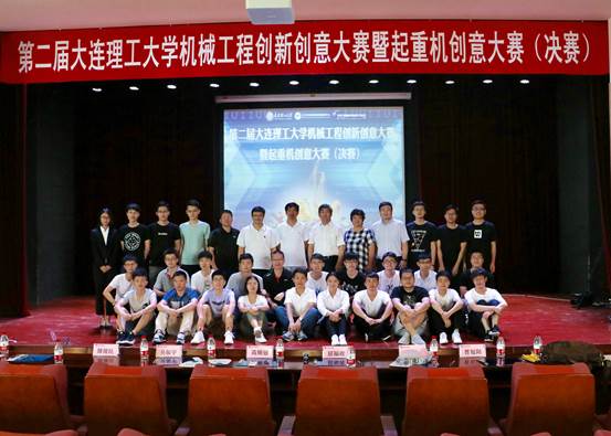 米乐M6平台：辽宁重大装备制造协同创新中心(图1)