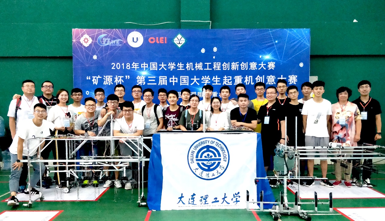 中国大学生机械工程创新创意大赛物流技术（起重机〉创意赛将在我校举办(图1)